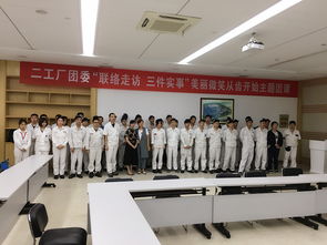 名企科普行 愛齒爾公益講座走進(jìn)東風(fēng)公司技術(shù)開發(fā)中心